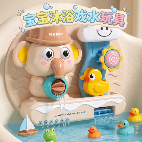 【万人选购】宝宝洗澡戏水玩具
