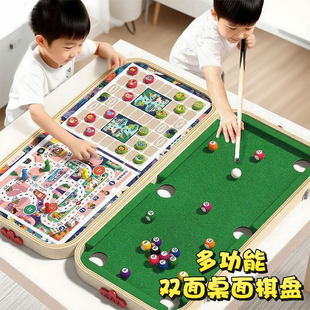 飞行棋五子棋类儿童益智玩具跳棋小学生课间活动游戏亲子互动桌游