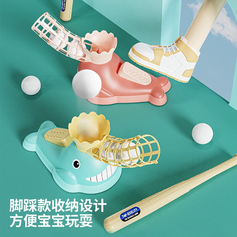 幼儿园儿童棒球玩具发球机套装发射器塑料球类运动体育室内外健身 - 未来主人翁艺晟专卖店出品