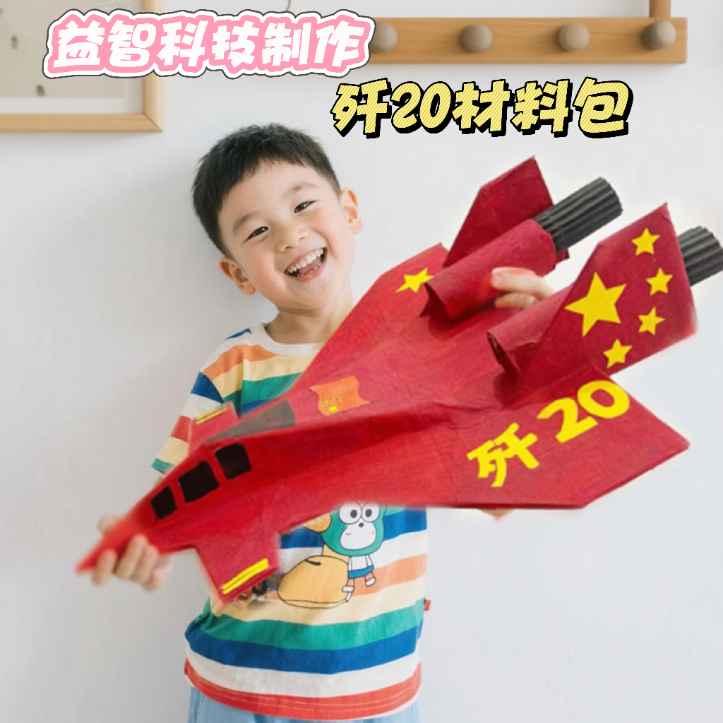 【万人选购】孩子喜欢的礼物