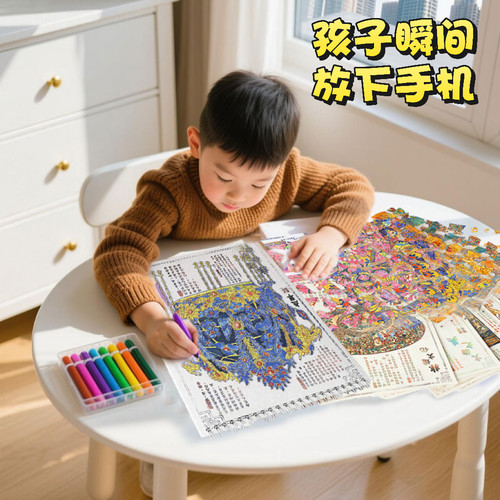 【万人选购】孩子喜欢的礼物