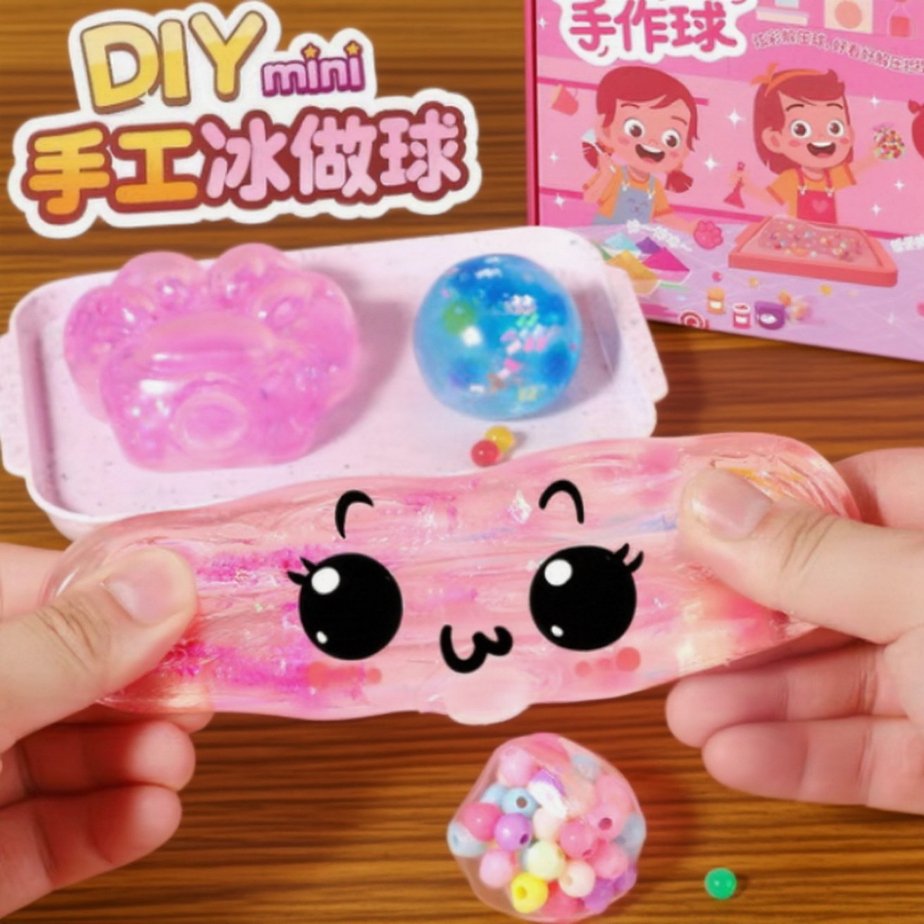 儿童手工DIY炒冰手作球猫爪捏捏乐糯叽叽慢回弹减压神器玩具,玩具/童车/益智/积木/模型,捏捏乐/按按乐,淘宝优惠券,粉丝福利购,淘宝优惠卷