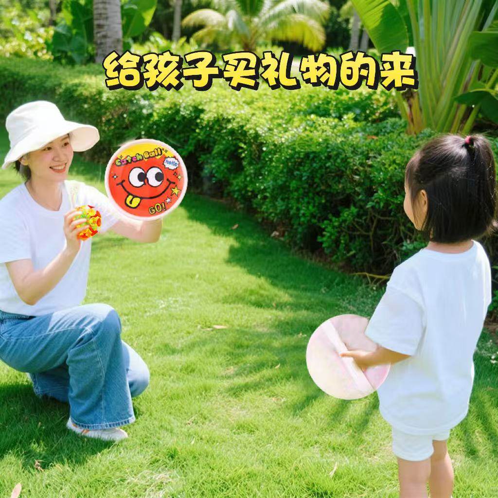 【万人选购】孩子喜欢的礼物