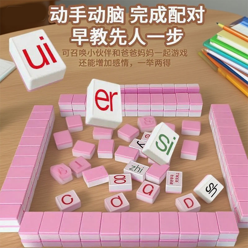 【万人选购】孩子喜欢的礼物