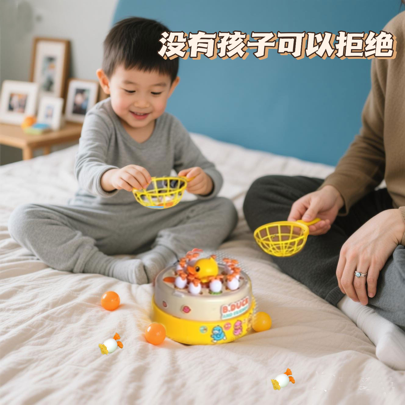【万人选购】孩子喜欢的礼物