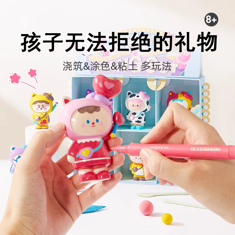 【万人选购】孩子过家家礼物首选