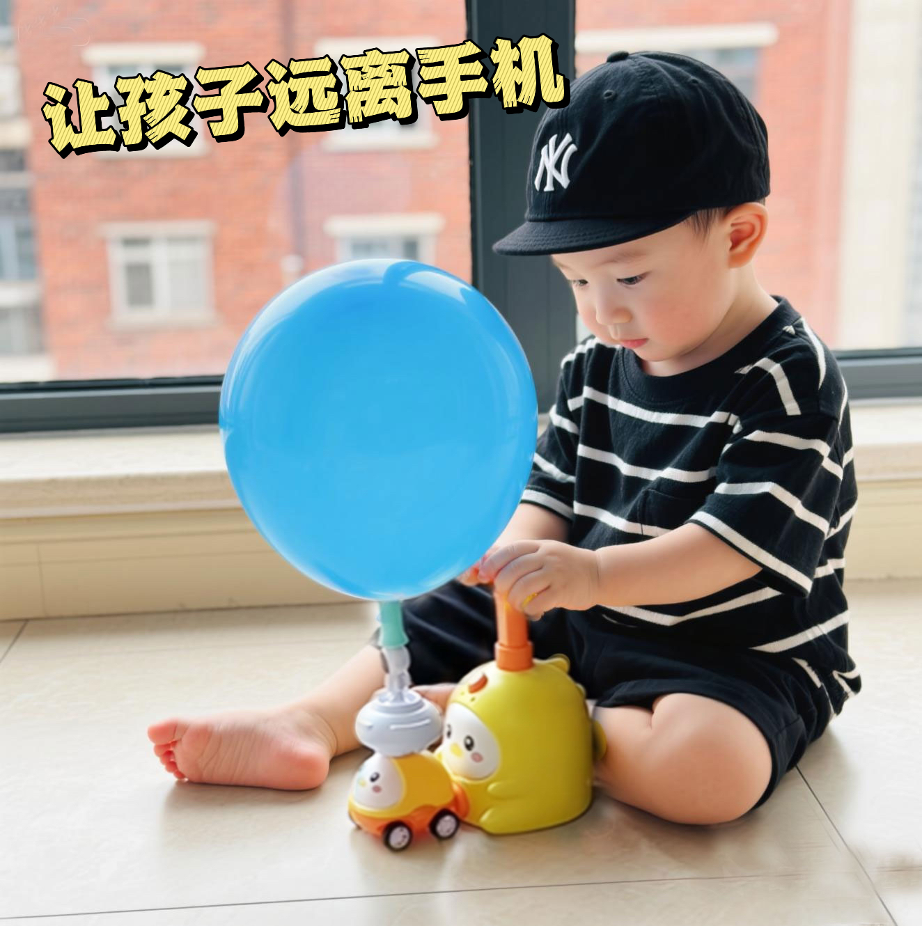 【万人选购】孩子喜欢的礼物