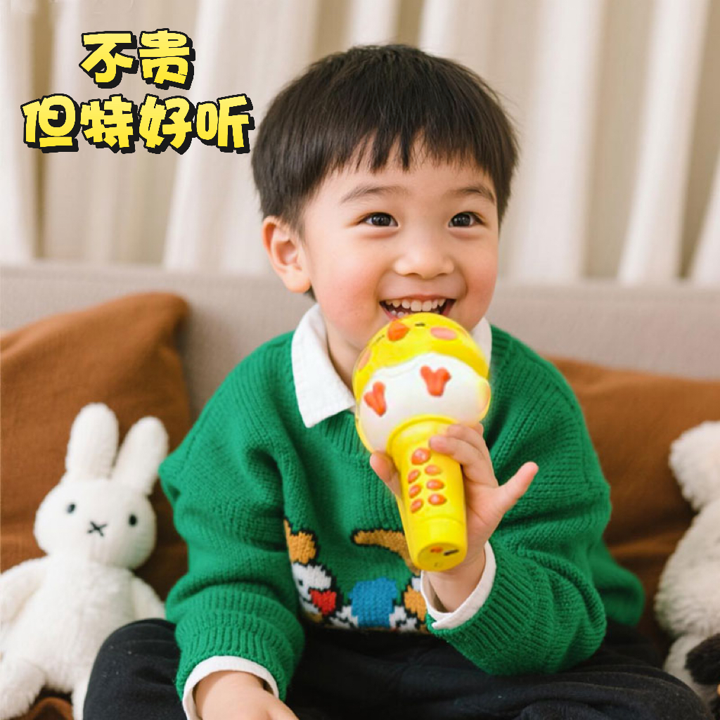 【万人选购】孩子喜欢的礼物