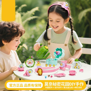 配饰3到6岁女童生日礼物9岁 女孩玩具礼品儿童手工DIY饰品2025新款