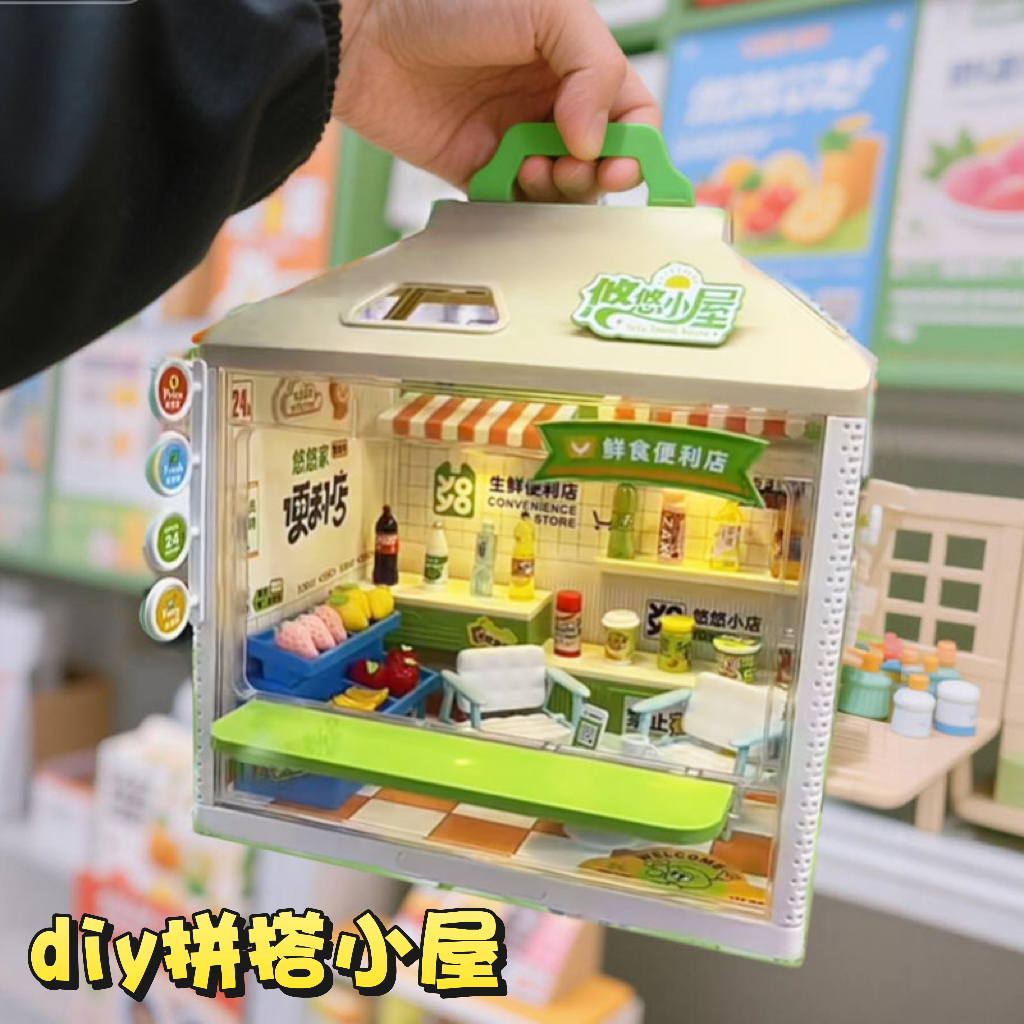 【万人选购】孩子喜欢的礼物