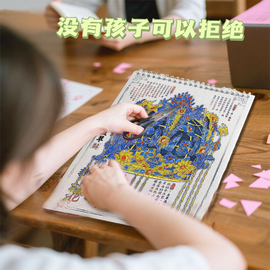 文物修复合集本造景贴纸微缩女孩儿童玩具diy手工手帐创意贴画