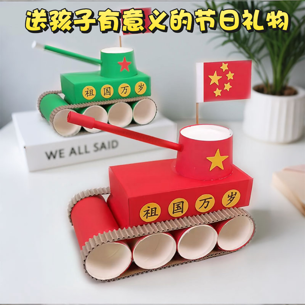 【万人选购】孩子喜欢的礼物