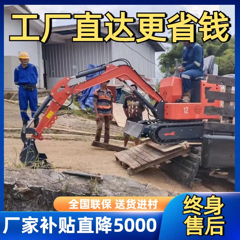 小挖机一万多一台13465335266