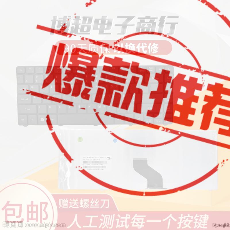宏acer47363820tg4736z4736zg4535g4741g4738基键盘|ruв категории компьютерное оборудование/дисплей/Компьютерная периферия, клавиатура - от Buy2taobao.com для оказания профессиональной услуги покупки агента Taobao