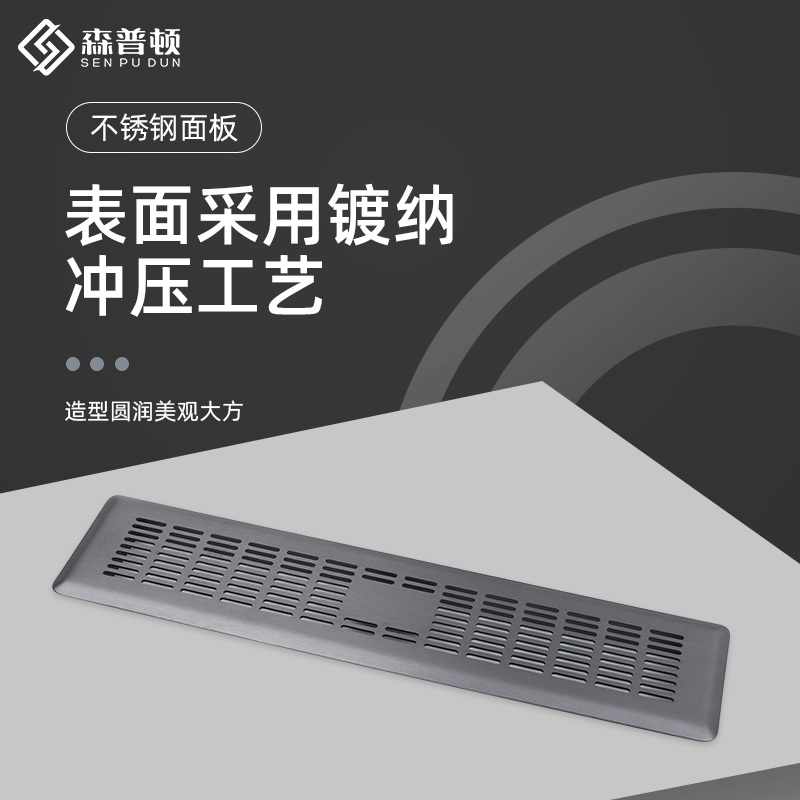 森普顿新风系统地送风出风口地面墙面出风排风口不锈钢地送出风口