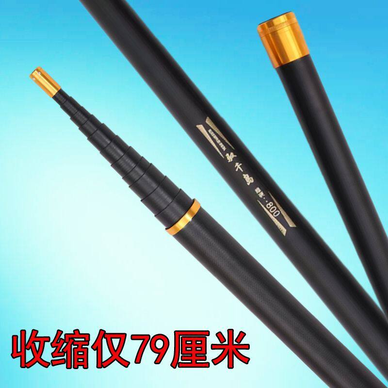便携伸缩式黑色8米抄网镰刀多用杆短节撑杆超硬绝缘玻璃钢伸缩杆