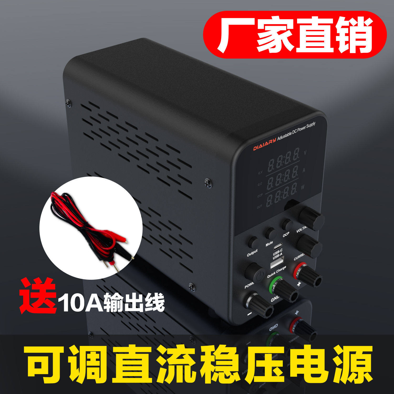 可调直流稳压适配器电源电流30A5A3A电压120V60V30V大功率DIY维修