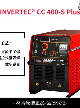 美国林肯焊机INVERTEC CC 400-S Plus 林肯氩弧焊机可用于手工焊