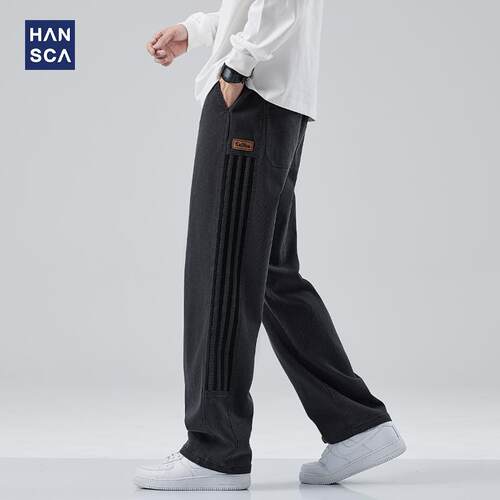 hansca春秋季条纹休闲运动裤男士美式新款潮牌宽松直筒垂感卫裤子