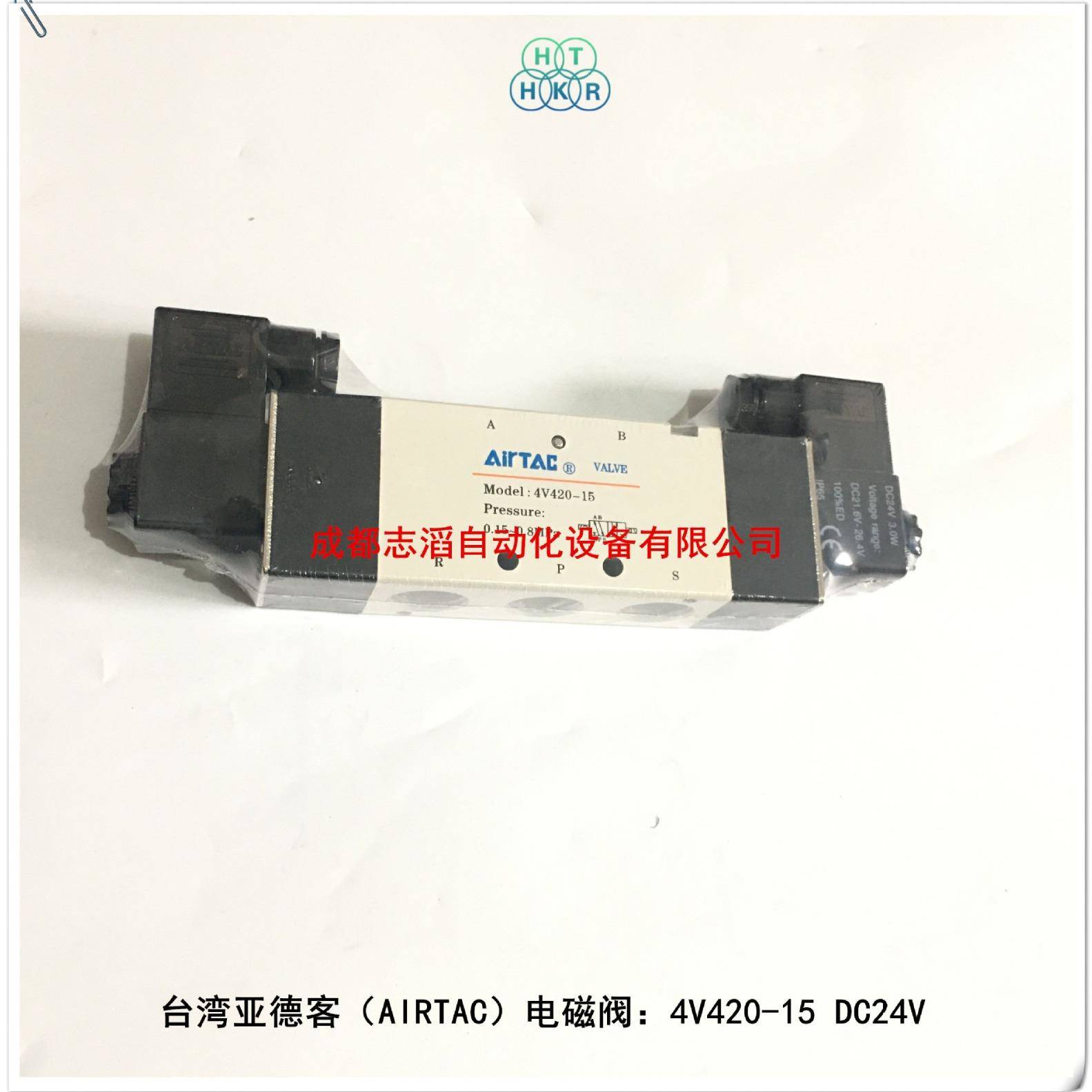 4V420-15线圈电压DC24V亚德客电磁阀AIRTAC双电控阀门4V42015B