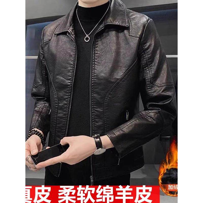 男士真皮皮衣新款修身皮夹克潮流韩版休闲加绒加厚翻领机车外套