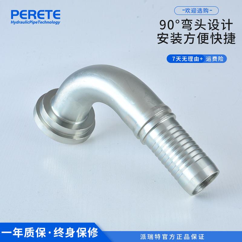 SAE法兰扣压接头 F型法兰密封胶管接头 87691碳钢液压油管接头