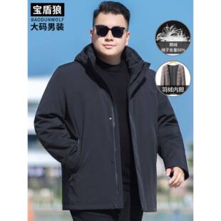 可脱卸鹅绒内胆羽绒服加大码男装外套胖子宽松冬季加厚保暖鹅绒服