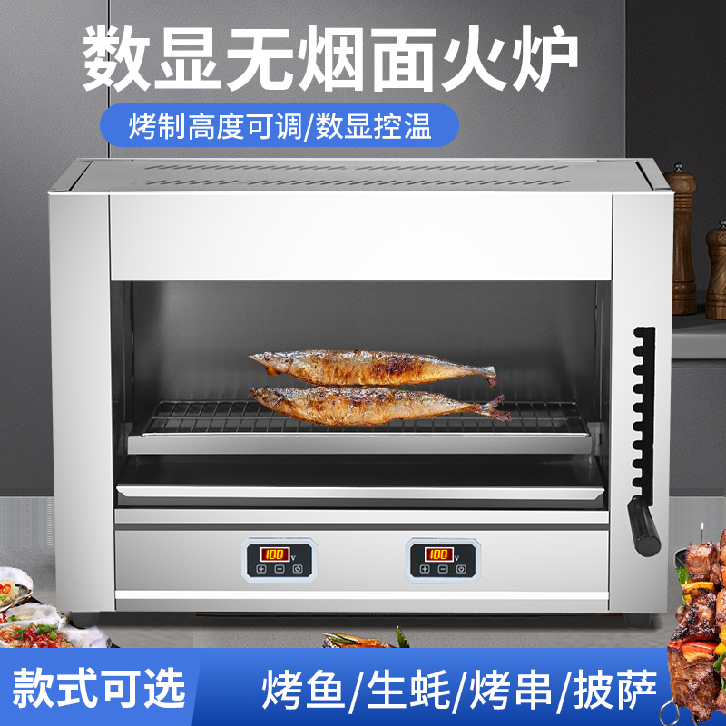 HOTKITCH不锈钢商用面火炉烤箱