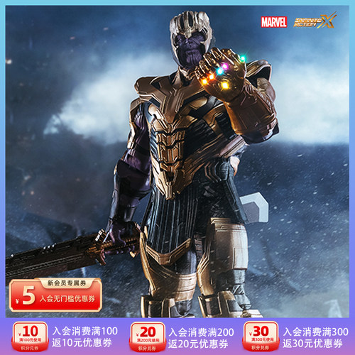 中动玩具14寸灭霸手办正品