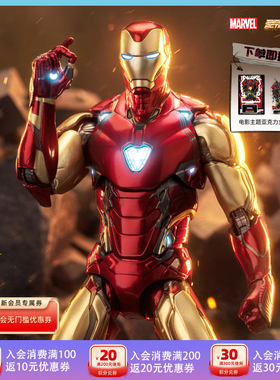 中动玩具钢铁侠mk85新升级2.0版手办1:10眼睛胸口发光7英寸兵人