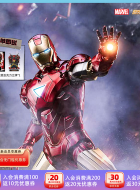 中动玩具钢铁侠手办mk6发光版关节可动7寸正版授权眼睛胸口发光