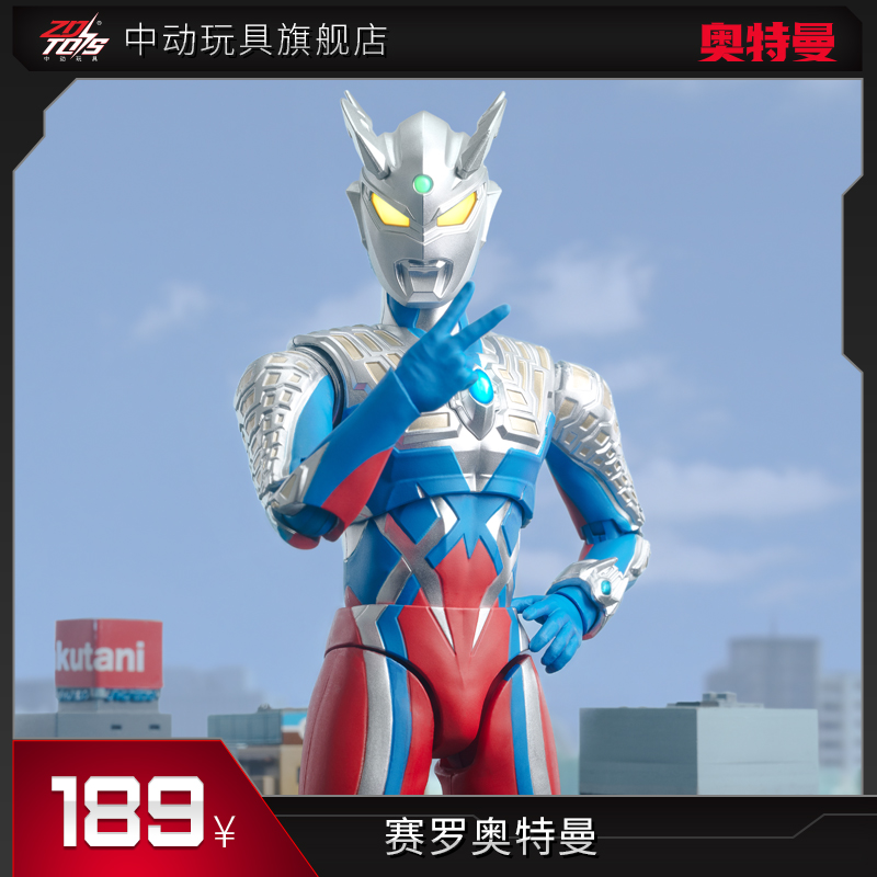 中动玩具赛罗奥特曼光之系列