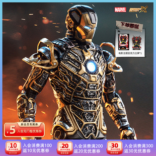 中动玩具MK41黑色骨骼7寸可动关节钢铁侠正版 漫威授权男生日礼物