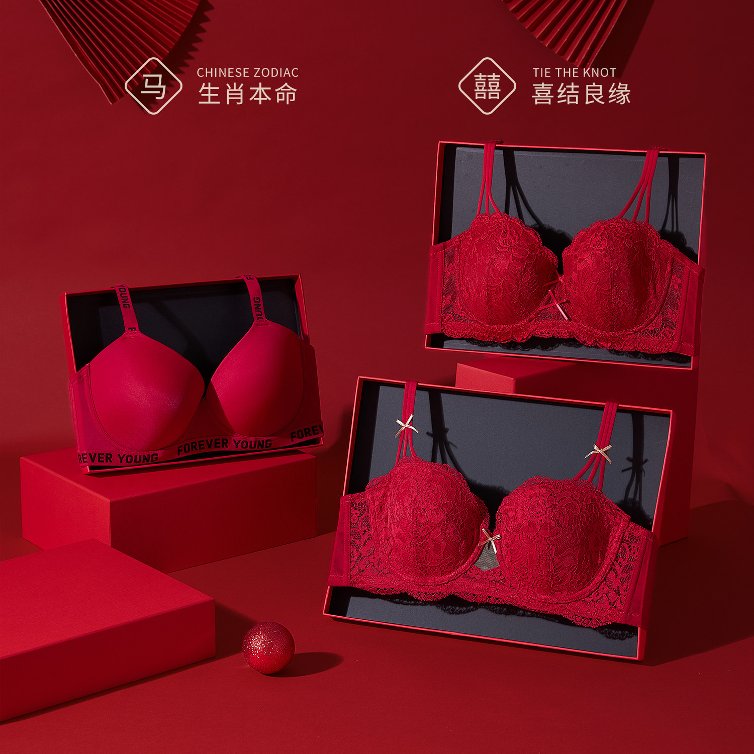 EMMAROSE本命年红色新娘结婚大码文胸胖mm大胸显小防下垂聚拢内衣