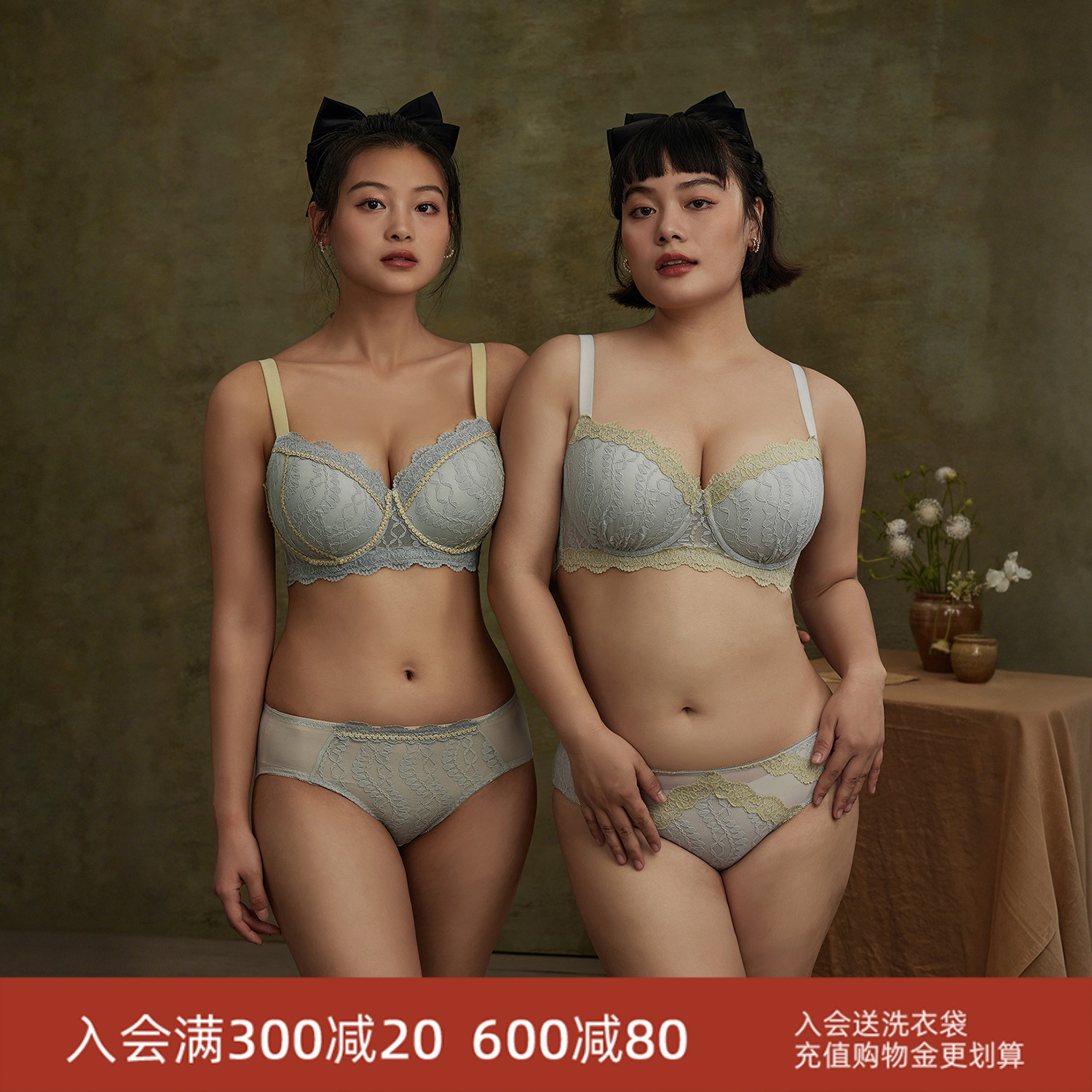 EMMAROSE蕾丝大码文胸聚拢上托