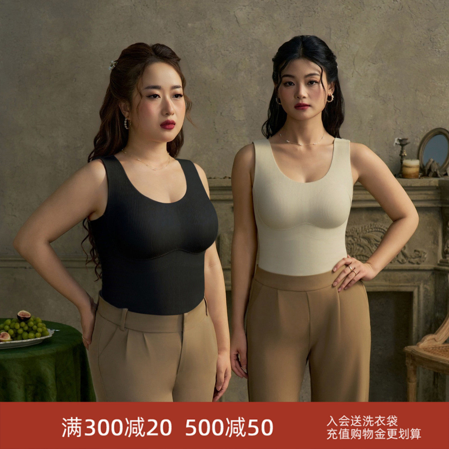 EMMAROSE大码无痕背心一体式带胸垫打底内衣外穿无袖贴身上衣