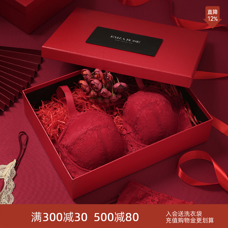 emmarose内衣大胸显小