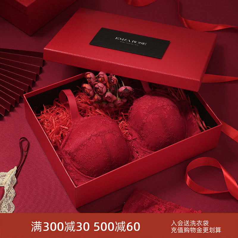 EMMAROSE本命年套装属马女红色大码内衣大胸显小结婚新娘聚拢文胸