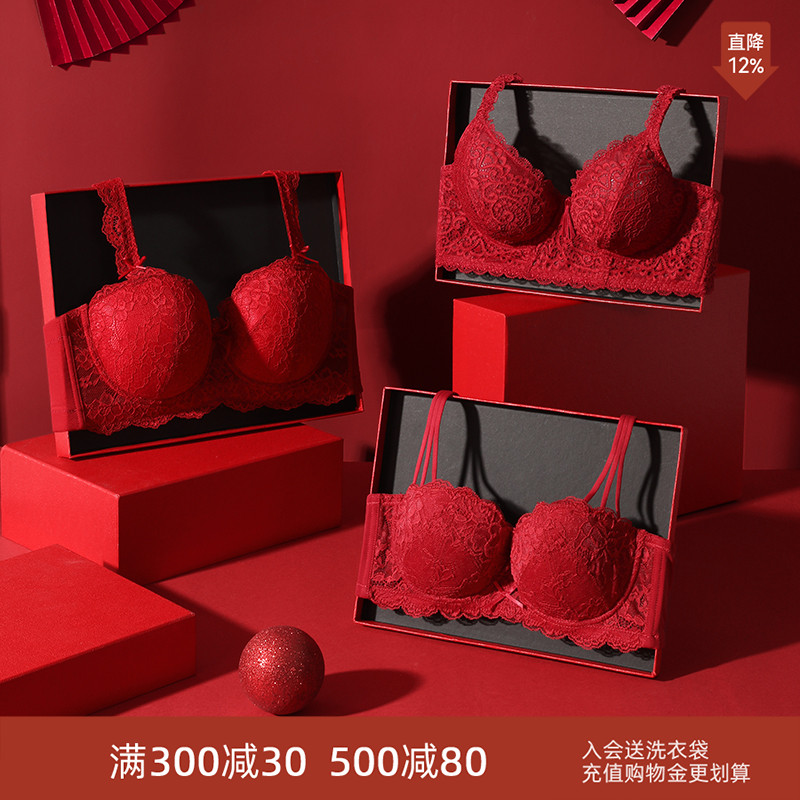 EMMAROSE红色新娘结婚大码文胸