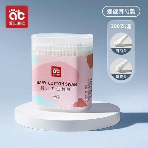 婴儿棉签宝宝专用幼儿童新生掏耳鼻屎口腔清洁螺旋细头超细小棉棒 - 封面