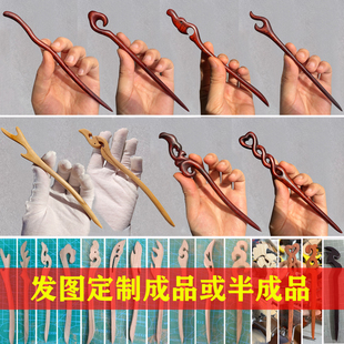 纯手工桃木簪子木料制作材料原木发簪复古diy半成品古风日常汉服