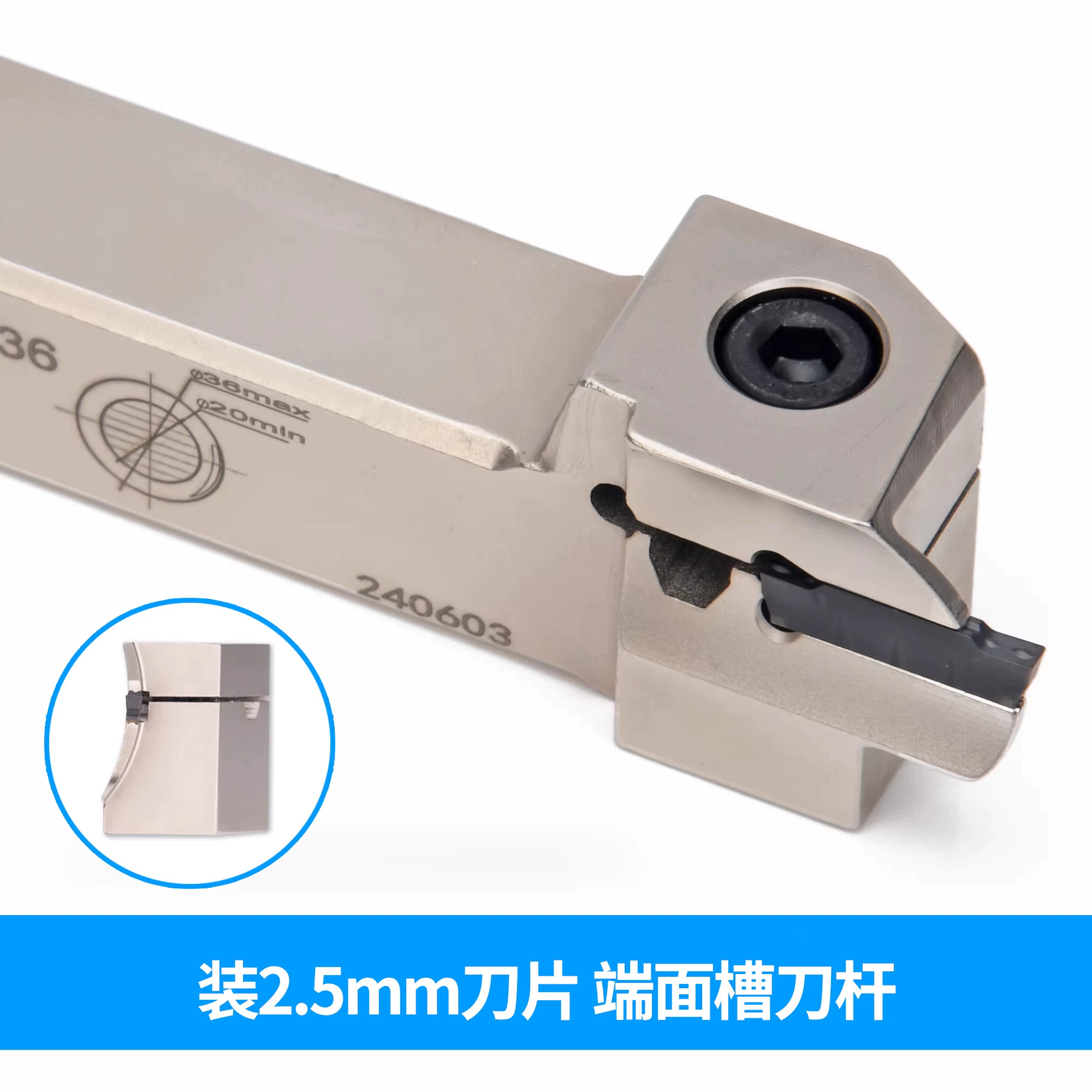 端面槽刀刀杆 车刀 大切深槽刀平面切圆弧刀MGHH2.520R16-50/80图片