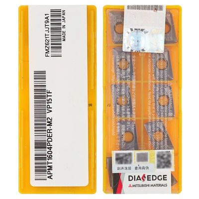 正品日本三菱数控铣刀片APMT1135PDER-M2 APMT1604PDER-H2 VP15TF