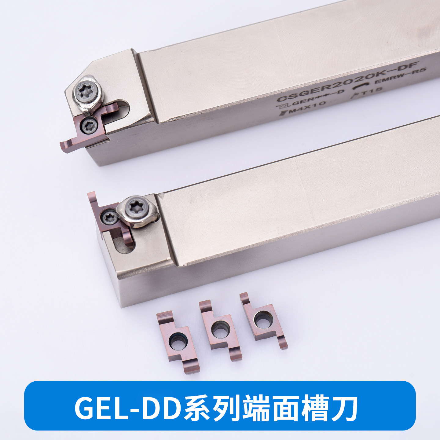 CSGER/CSGESL 端面槽车刀杆 GEL 200 300 400-DD 直插七字型反刀图片