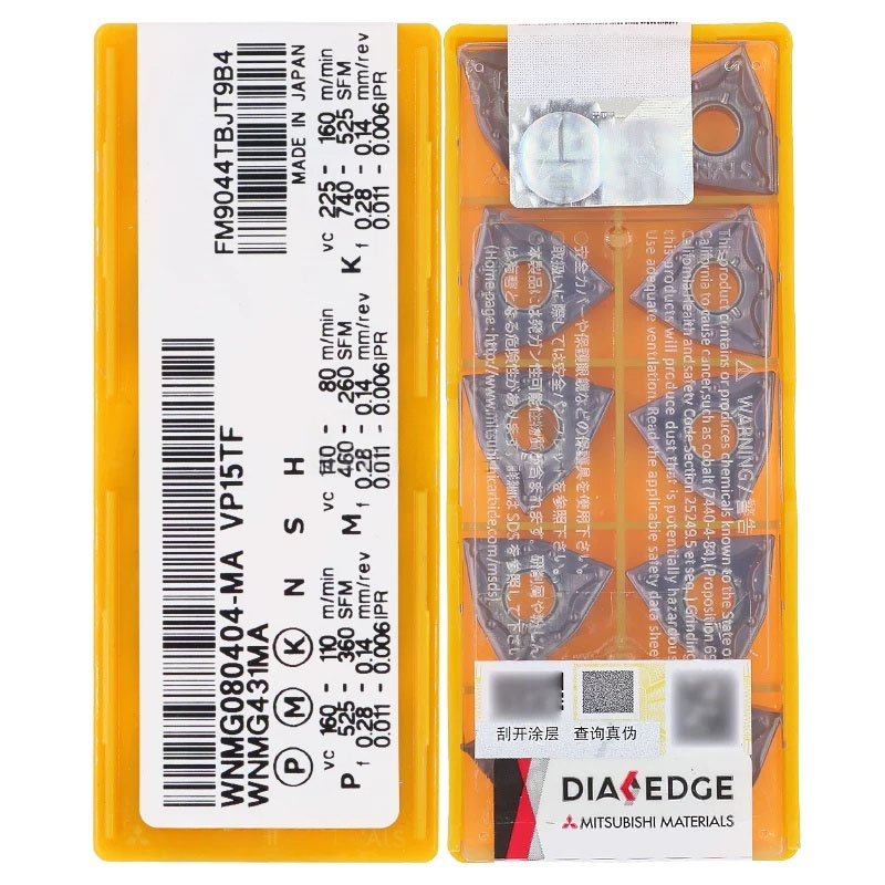 正品日本三菱 数控刀片 WNMG080404MA/080408MA/080412-MA VP15TF