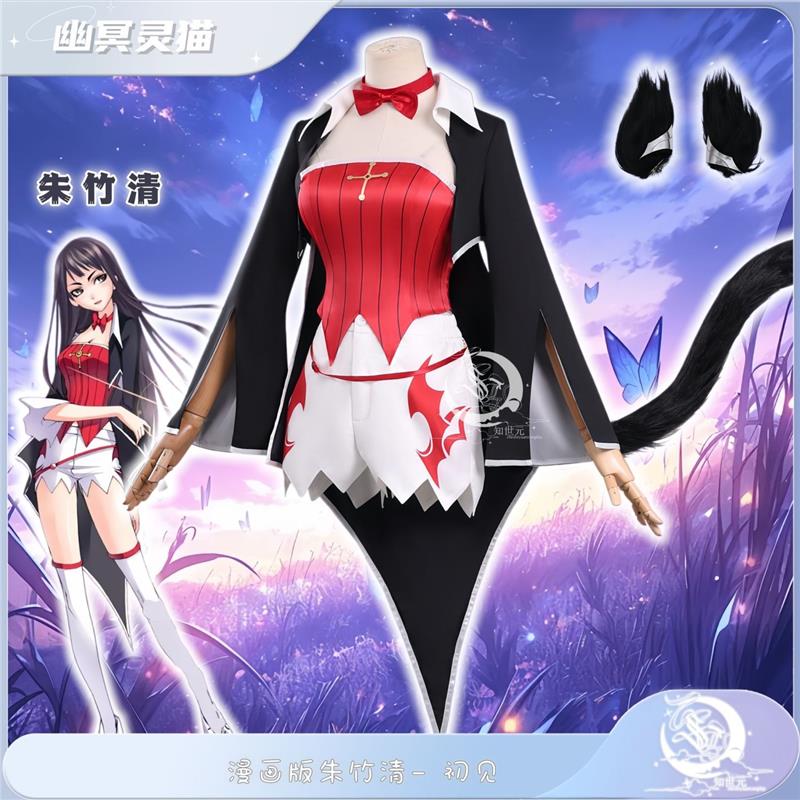 斗罗大陆朱竹清cos服漫画图片