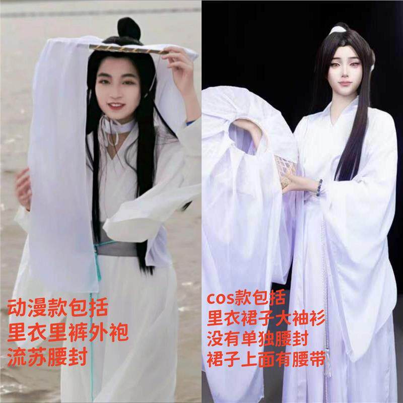 天官谢怜cos服太子神悦殿