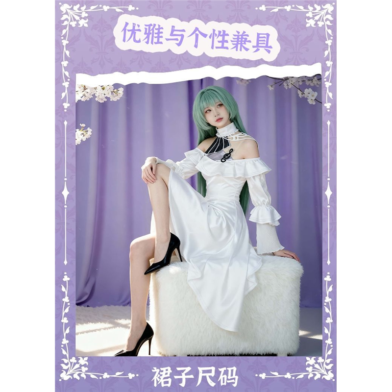 弗洛cos白裙女服鸣潮play