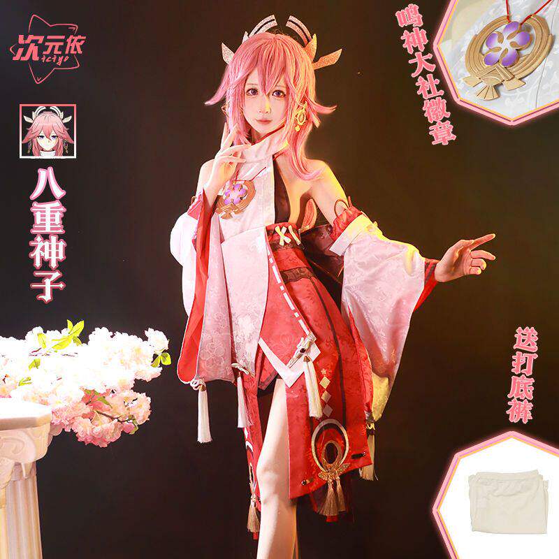 现货原神cos服狐狸小姐八