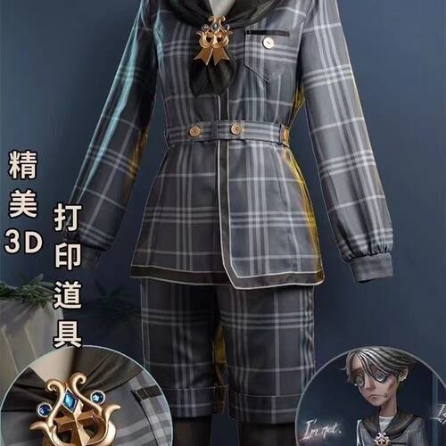 第五人格cos服入殓师溯洄